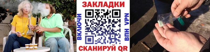 Купить наркотики цена Евпатория A-PVP Гашиш Кетамин КОКАИН Канабис АМФ