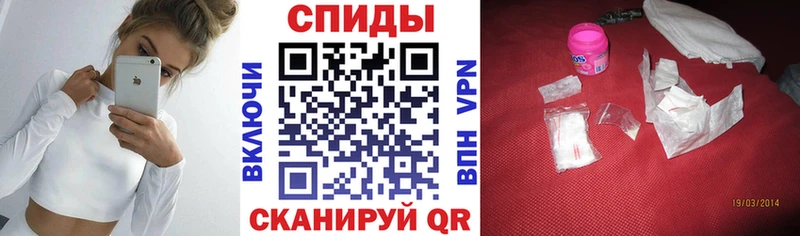 Амфетамин 97%  наркотики  mega как зайти  Евпатория 