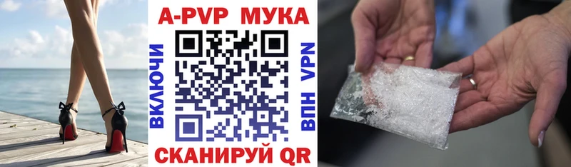 А ПВП Crystall маркетплейс телеграм Евпатория цена наркотик