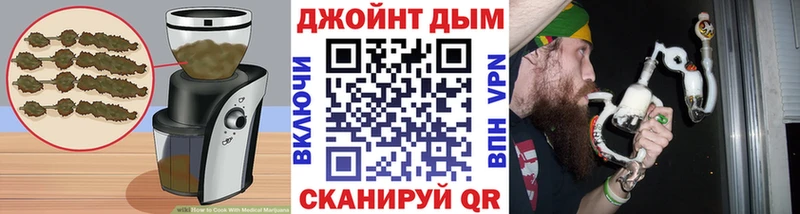 Еда ТГК конопля  MEGA ССЫЛКА  Евпатория 