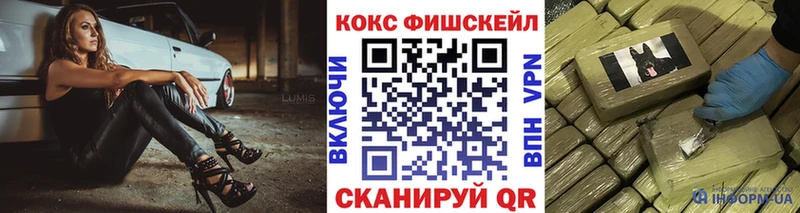 КОКАИН 97%  цена   Евпатория 