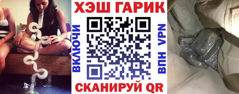 ГАШИШ 40% ТГК  купить  цена  Евпатория 