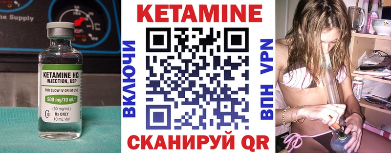 наркошоп  Евпатория  blacksprut онион  нарко площадка как зайти  Кетамин ketamine 