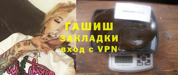mix Бородино