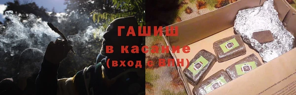кристаллы Бугульма