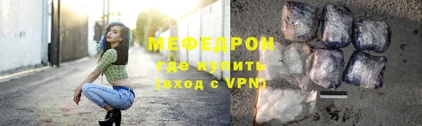 кристаллы Бугульма