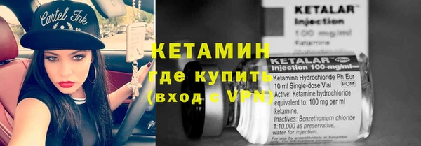 кристаллы Бугульма