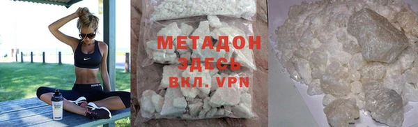 гашишное масло Бронницы