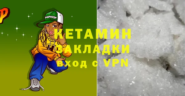 mix Бородино