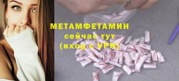 кристаллы Бугульма
