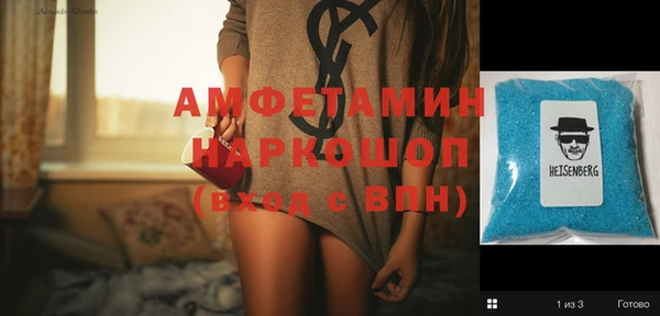 гашишное масло Бронницы