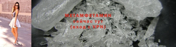 кристаллы Бугульма