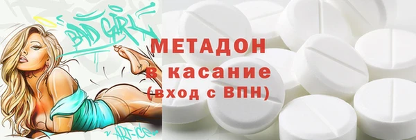 гашишное масло Бронницы