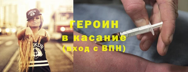 mix Бородино