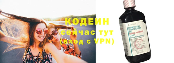 гашишное масло Бронницы