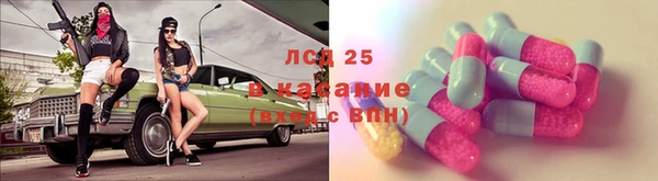 кристаллы Бугульма