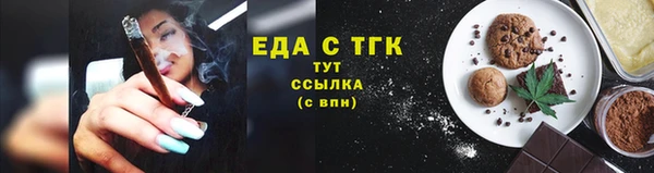 гашишное масло Бронницы