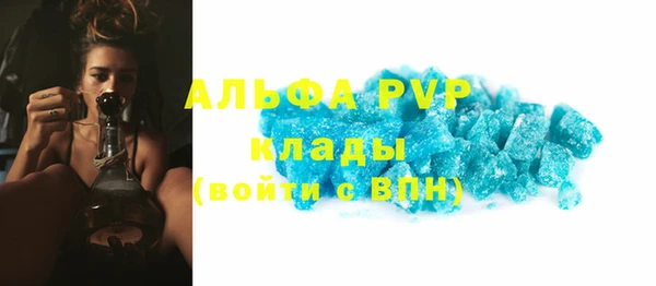 кристаллы Бугульма