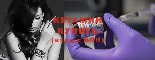 гашишное масло Бронницы