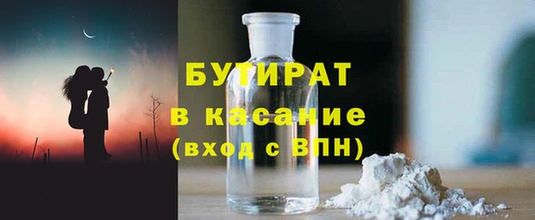 кристаллы Бугульма
