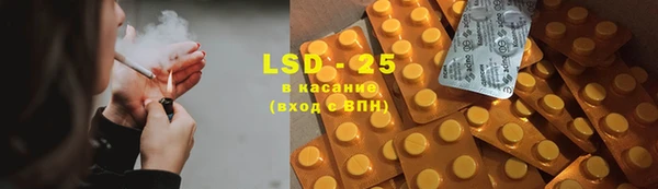 гашишное масло Бронницы