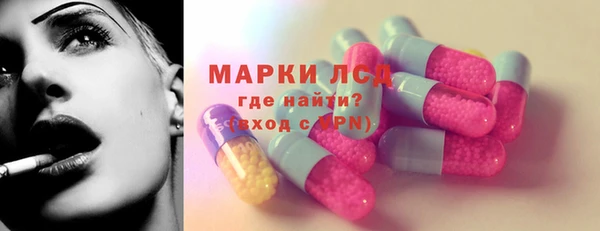 гашишное масло Бронницы