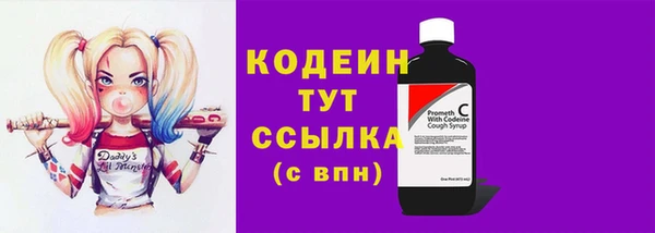 гашишное масло Бронницы