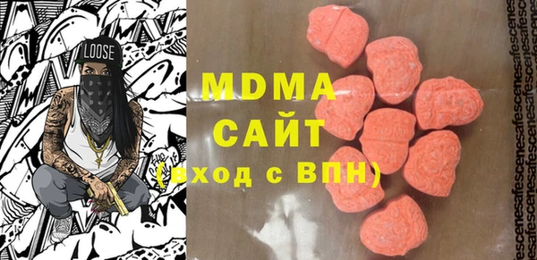 гашишное масло Бронницы