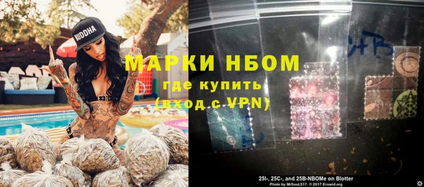 гашишное масло Бронницы