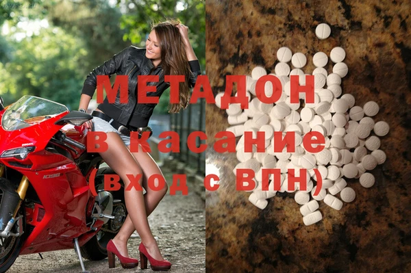 кристаллы Бугульма