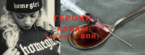 mix Бородино