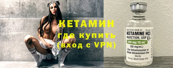 кристаллы Бугульма
