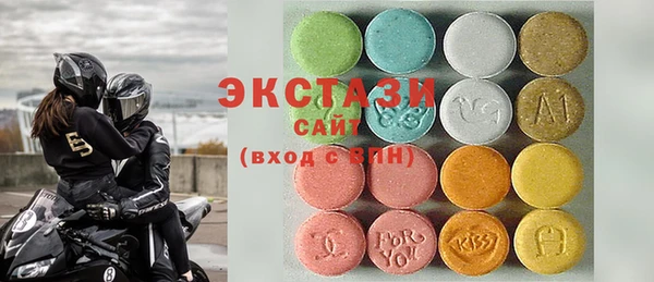 кристаллы Бугульма