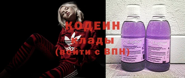 mix Бородино