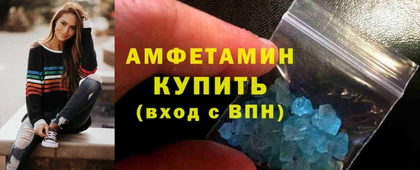 кристаллы Бугульма