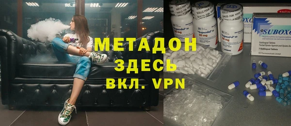 гашишное масло Бронницы