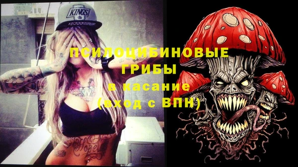 гашишное масло Бронницы