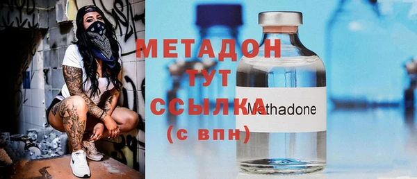кристаллы Бугульма