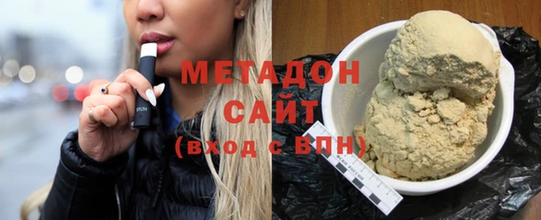 гашишное масло Бронницы