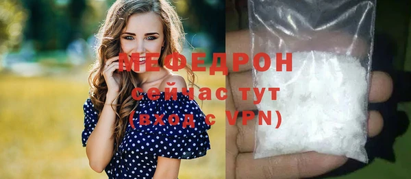 mix Бородино