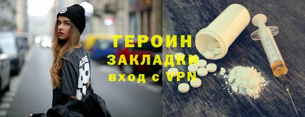 mix Бородино