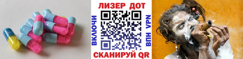 ЛСД экстази кислота Евпатория