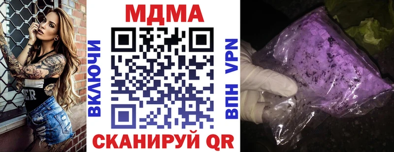 МДМА молли Евпатория