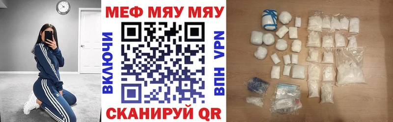купить наркоту блэк спрут как войти Мефедрон кристаллы Евпатория