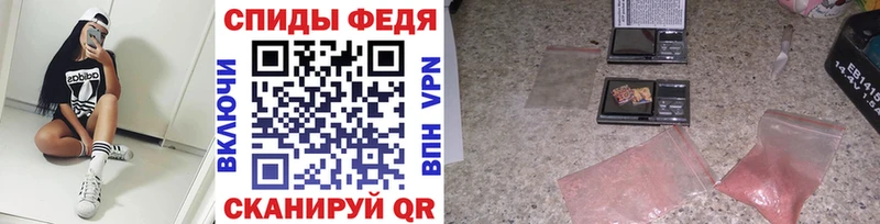 OMG сайт  Евпатория  МЕТАМФЕТАМИН кристалл 