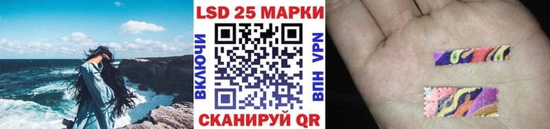 Наркотические марки 1500мкг Евпатория