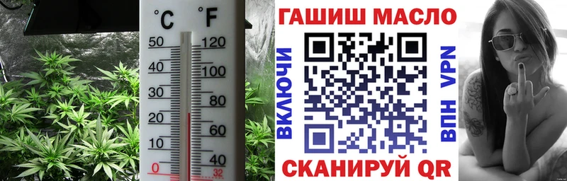 наркота  hydra ссылки  Дистиллят ТГК вейп с тгк  Евпатория 